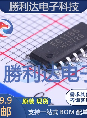 EG1186封装SOP-16_150milAC-DC控制器和稳压器全新现货 量大价优