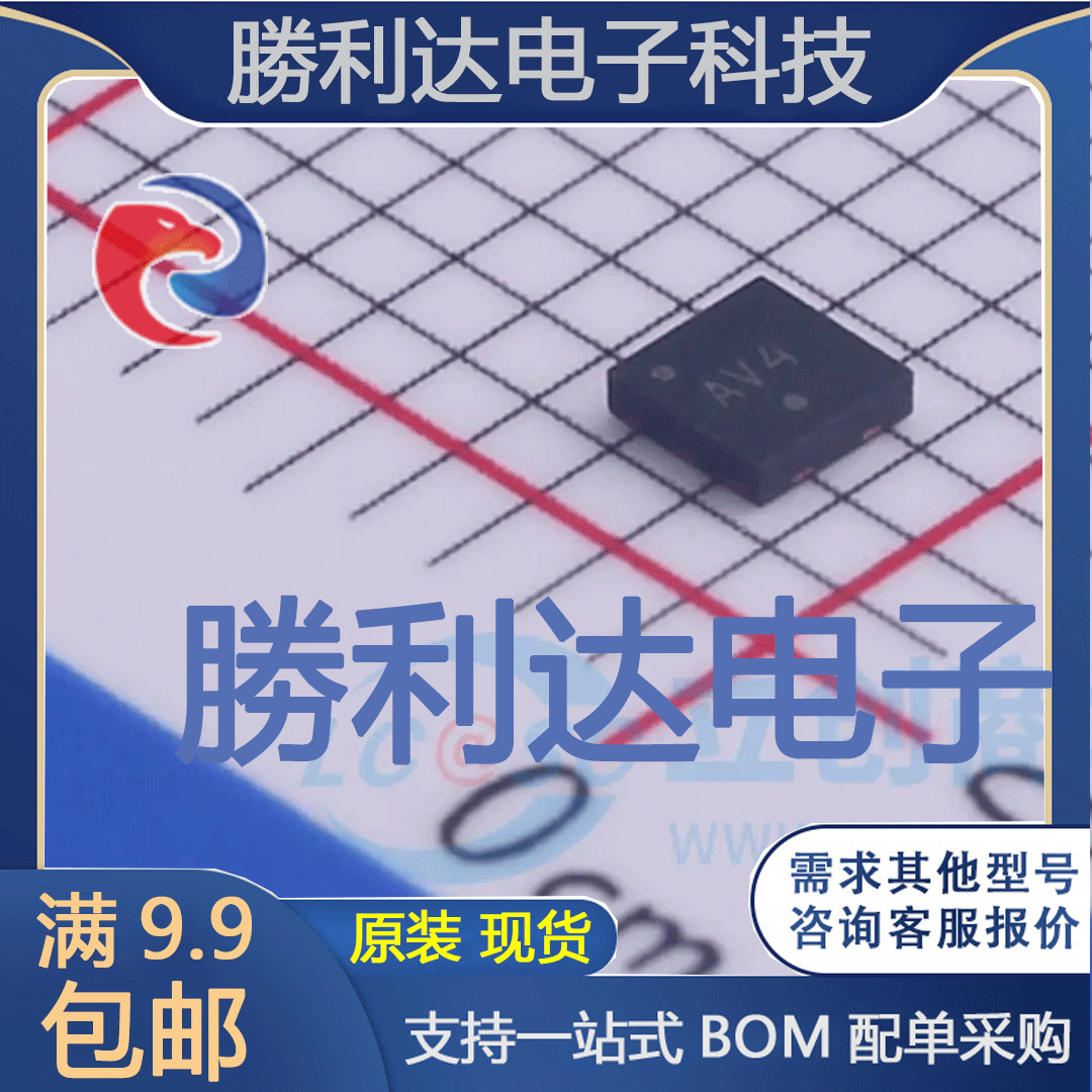 NCP398MUTBG封装UDFN6功率电子开关 全新现货 量大价优