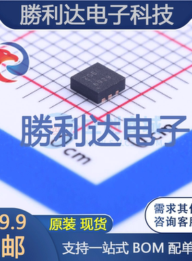 TPS61235PRWLT封装VQFN-9DC-DC电源芯片全新现货 量大价优