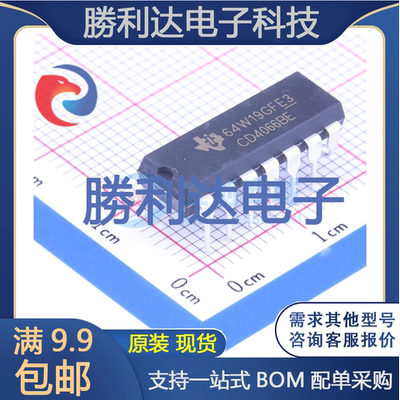 芯片电子元件配单全新原装现货
