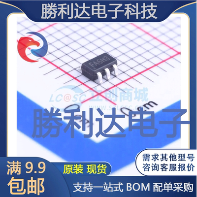 AP2000ATCER封装SOT-23-6LDC-DC电源芯片 全新现货 量大价优