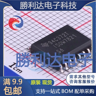 ISOW7821DWER封装SOIC-16数字隔离器