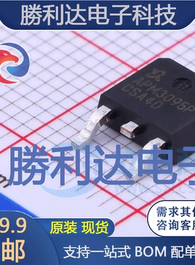 APM3095PUC-TRL封装TO-252场效应管(MOSFET) 全新现货 量大价优
