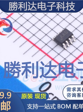 MAX44263AXA+T 封装SC-70-8 运算放大器 全新现货