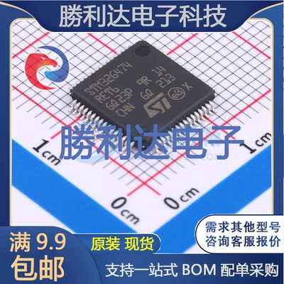 芯片电子元件配单全新原装现货