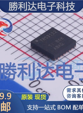 TRS3122ERGER封装VQFN-24RS232芯片全新现货 量大价优