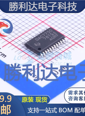 DAC7750IPWPR封装HTSSOP-24数模转换芯片DAC