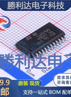 E-L6219DS013TR封装SO-24电机驱动芯片全新现货 量大价优