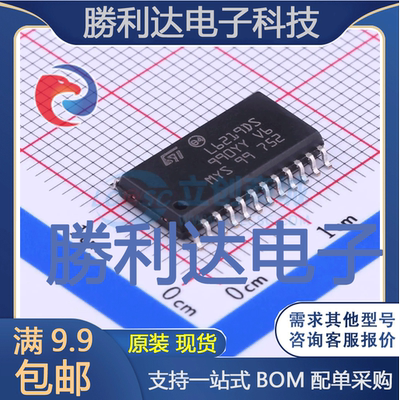 芯片电子元件配单全新原装现货