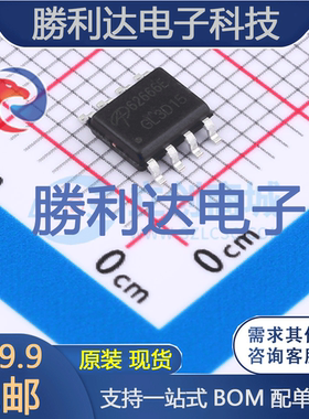 AOSD62666E封装SOIC-8场效应管(MOSFET)全新现货 量大价优