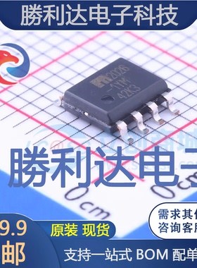 MIC2026-1YM封装SOIC-8_150mil功率电子开关全新现货 量大价优