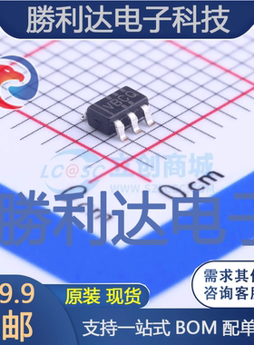 TLV3701QDBVRQ1封装SOT-23-5比较器全新现货 量大价优