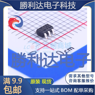 芯片电子元件配单全新原装现货