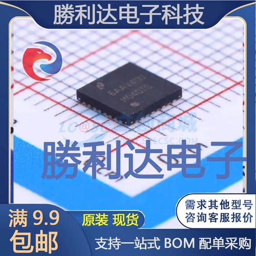 DS91M040TSQ/NOPB封装WQFN-32LVDS芯片全新现货 量大价优