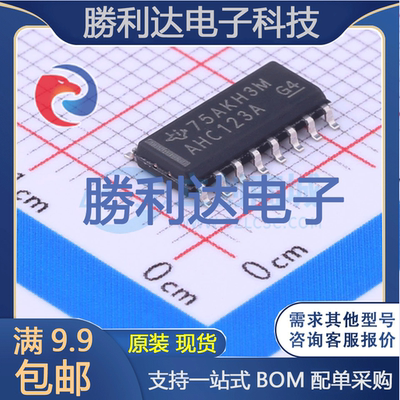 芯片电子元件配单全新原装现货