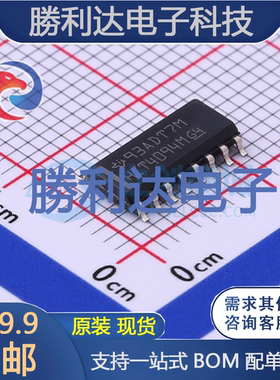 CD74HCT4094M96封装SOP-16寄存器 全新现货