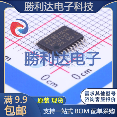芯片电子元件配单全新原装现货
