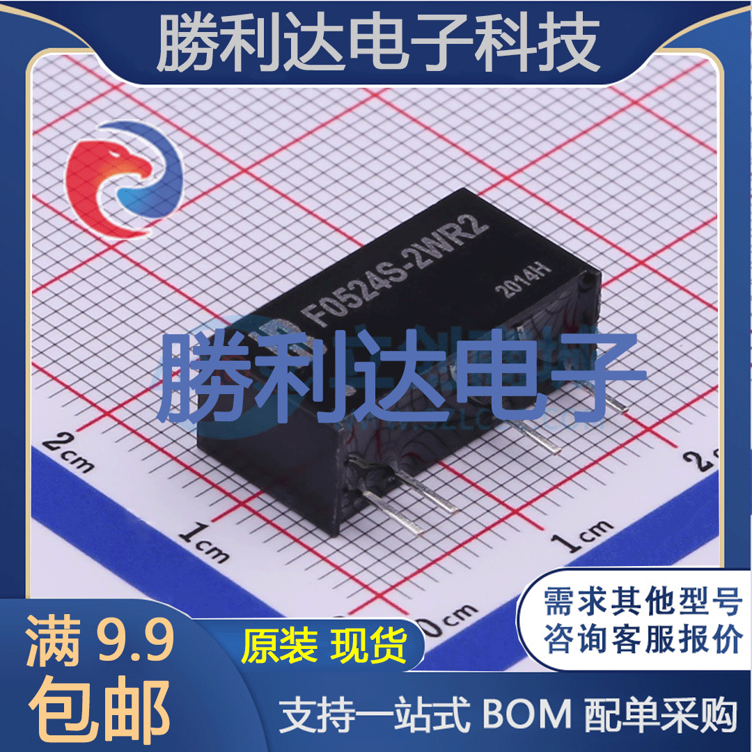 芯片电子元件配单全新原装现货