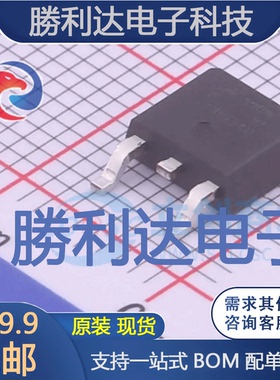 FHD9540B封装TO-252三极管(BJT) 全新现货 量大价优