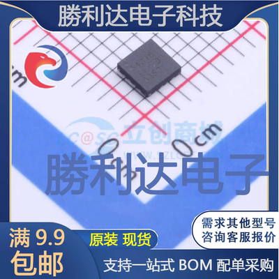 TPS54318RTER封装QFN-16_3x3x05PDC-DC电源芯片全新现货
