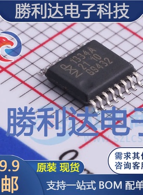 UDA1334ATS/N2,118封装SSOP-16模数转换芯片ADC全新现货 量大价优
