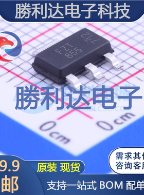 FZT855TA封装SOT-223三极管(BJT)全新现货 量大价优