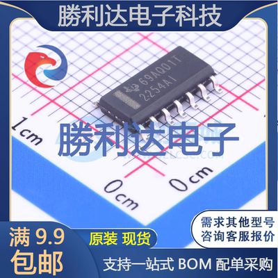 芯片电子元件配单全新原装现货