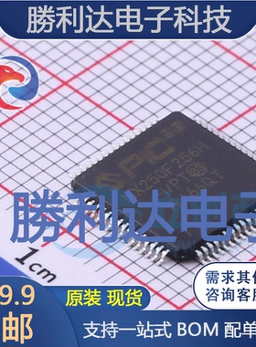STM32L412R8T6封装LQFP-64ST(意法半导体)全新现货 量大价优