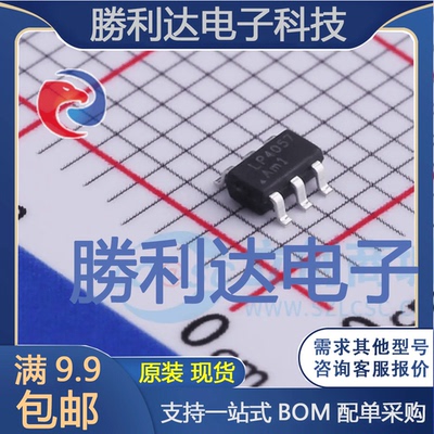 电子BOM配单原装现货量大价优