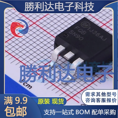 FQB5N90TM封装TO-263-3场效应管(MOSFET)全新现货 量大价优