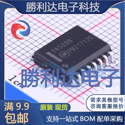 全新原装量大价优集成电路芯片