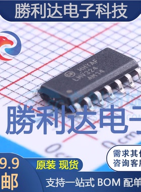 LMV324AM14X封装SOIC-14_150mil运算放大器全新现货 量大价优