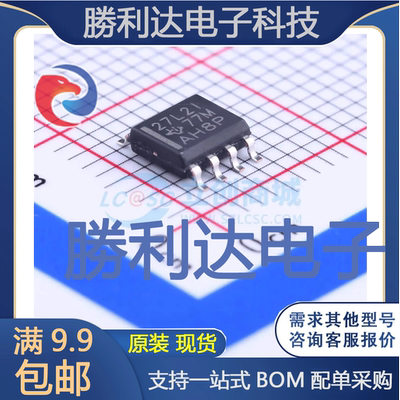 全新原装量大价优集成电路芯片