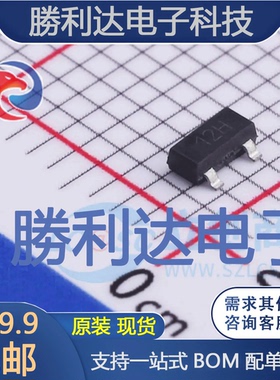 ZXRE125DFTA封装SOT-23-3电压基准芯片全新现货 量大价优