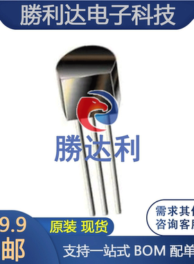 AD22100KTZ 封装TO-92-3 板上安装温度传感器 原装