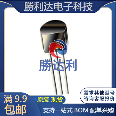 AD22100KTZ 封装TO-92-3 板上安装温度传感器 原装