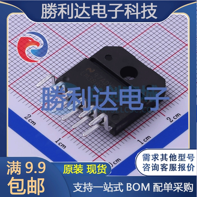 芯片电子元件配单全新原装现货