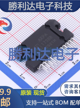 AXPA17388封装HZIP-25音频功率放大器 全新现货