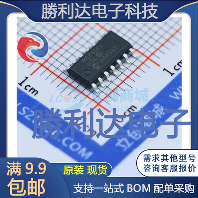全新原装量大价优集成电路芯片