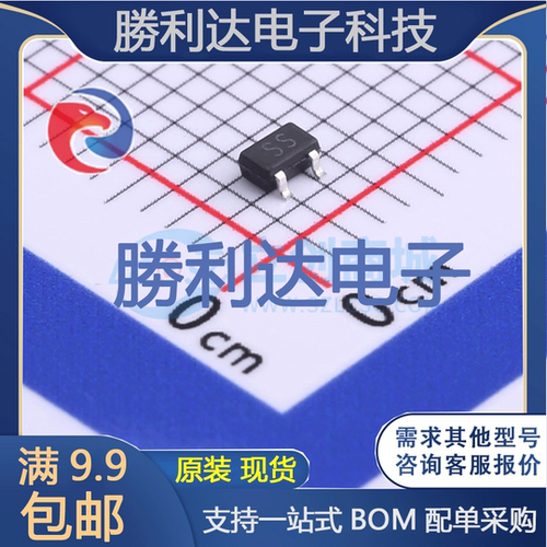 芯片电子元件配单全新原装现货