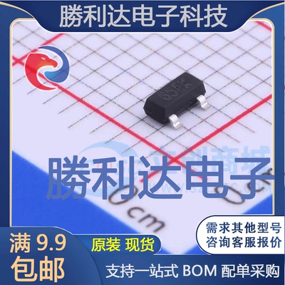 电子BOM配单原装现货量大价优