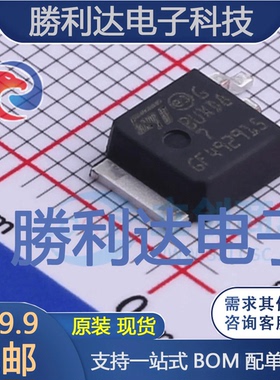 BUXD87T4封装TO-252(DPAK)三极管(BJT)全新现货 量大价优