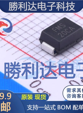 P6SMB20CA封装SMB(DO-214AA)瞬态抑制二极管(TVS) 全新现货 10PCS