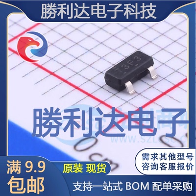 TL431BIDBZR封装SOT-23(SOT-23-3)电压基准芯片全新现货 量大价优