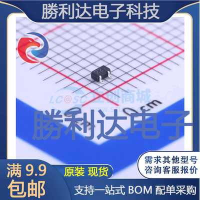 电子BOM配单原装现货量大价优