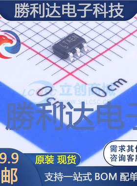 LTC4411ES5#PBF封装SOT-23-5功率电子开关全新现货 量大价优