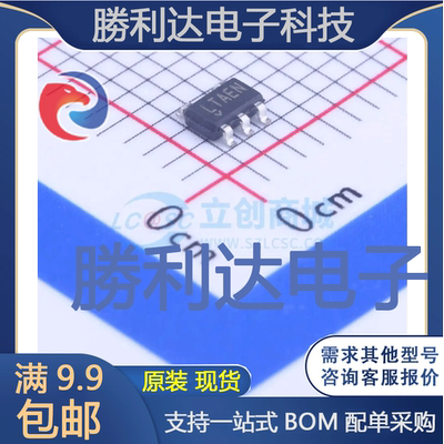 LTC4411ES5#PBF封装SOT-23-5功率电子开关全新现货 量大价优