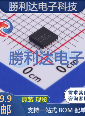 HC32L110C6UA-SFN20TR封装QFN-20处理器 全新现货