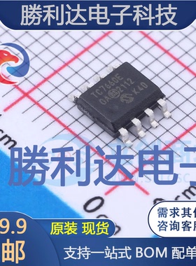 TC7660EOA封装SOIC-Narrow-8处理器 全新现货