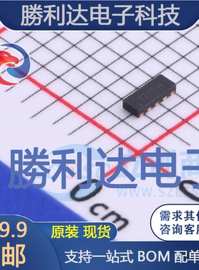 AZ174S-04F.R7G封装DFN-10P瞬态抑制二极管(TVS) 全新现货